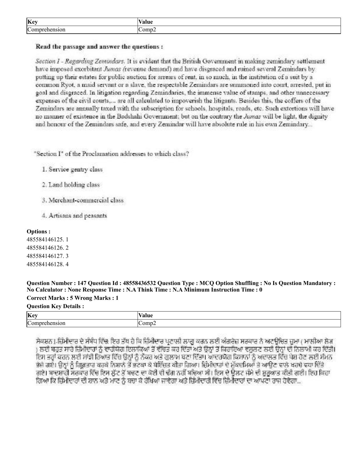 CUET 2023 English Punjabi Shift 3 Question Papers - 22 June 2023 - Page 174