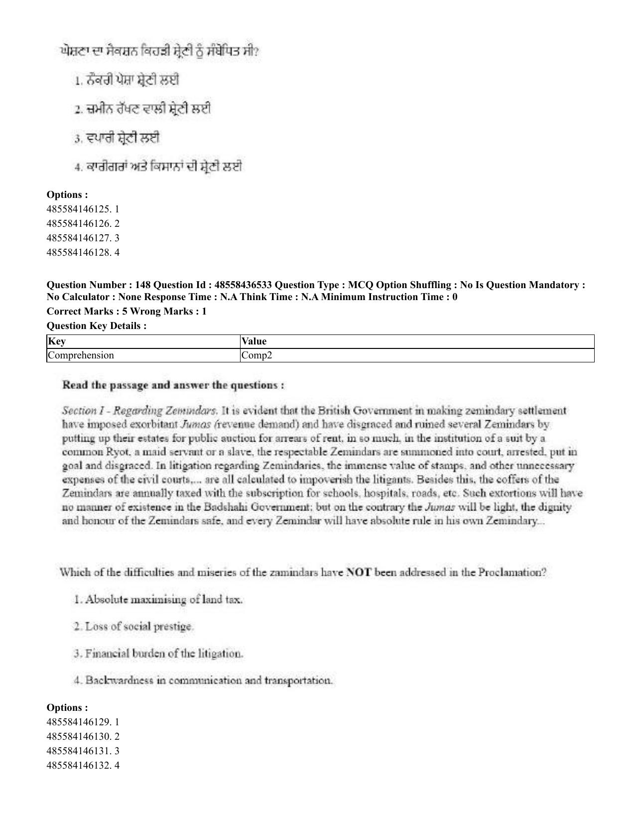 CUET 2023 English Punjabi Shift 3 Question Papers - 22 June 2023 - Page 175