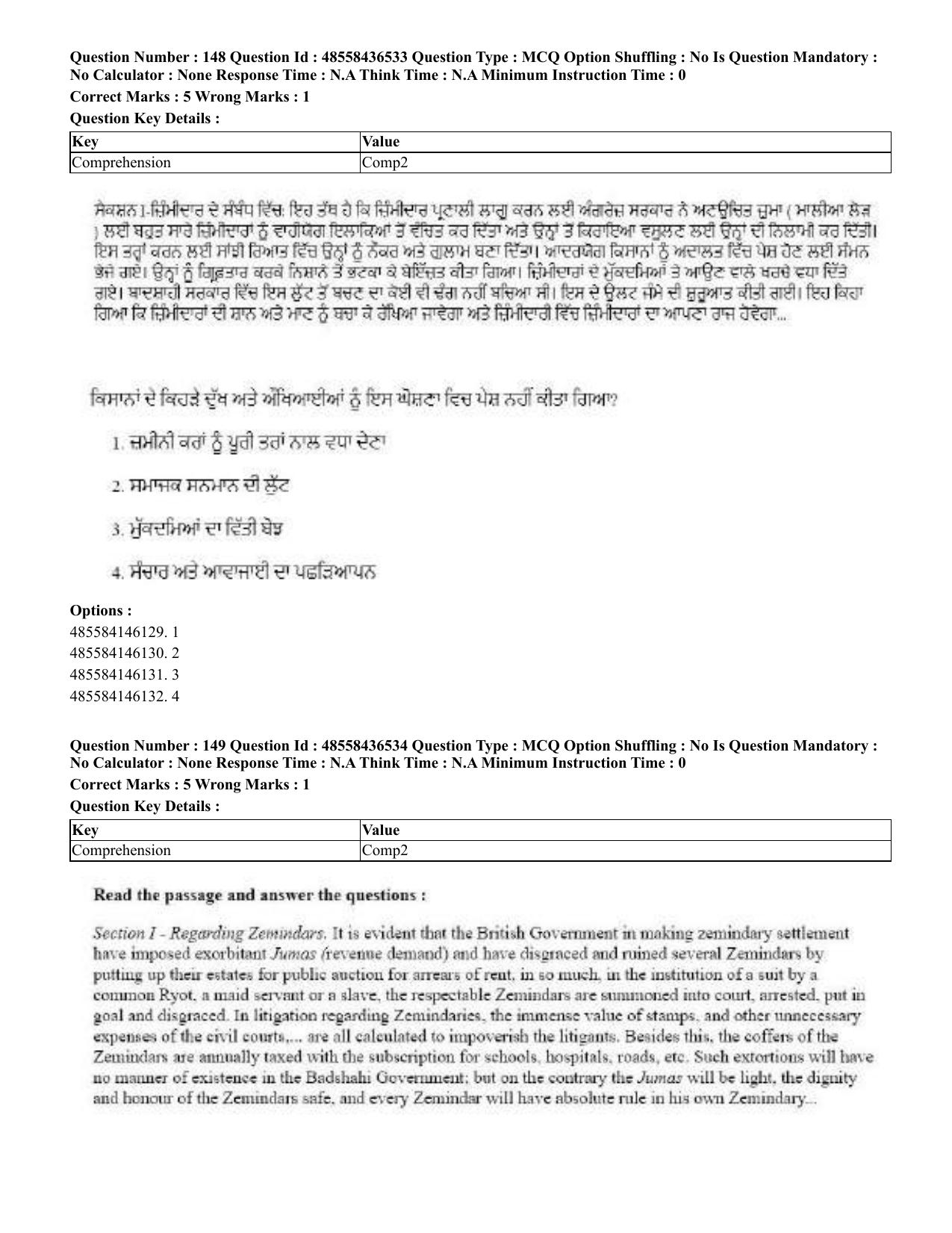 CUET 2023 English Punjabi Shift 3 Question Papers - 22 June 2023 - Page 176
