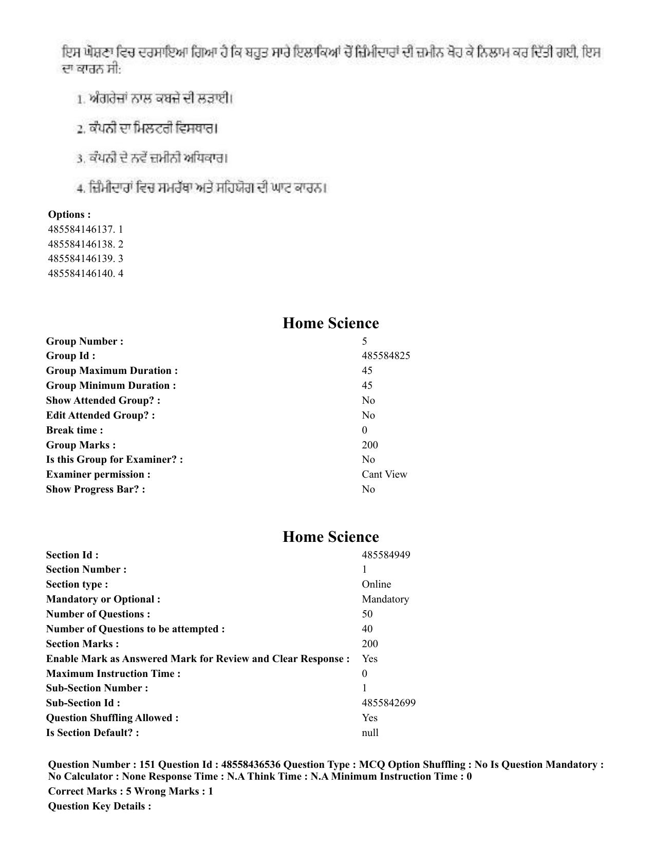 CUET 2023 English Punjabi Shift 3 Question Papers - 22 June 2023 - Page 179