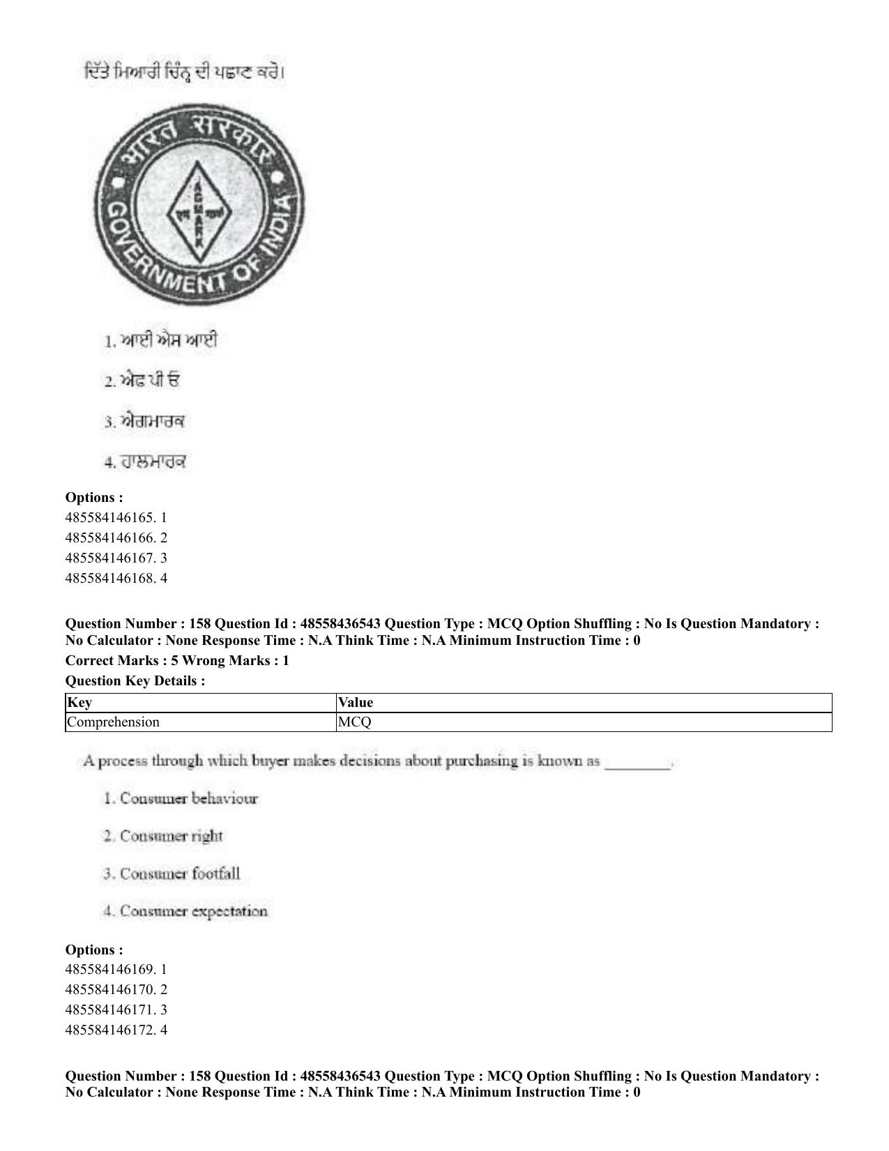 CUET 2023 English Punjabi Shift 3 Question Papers - 22 June 2023 - Page 187