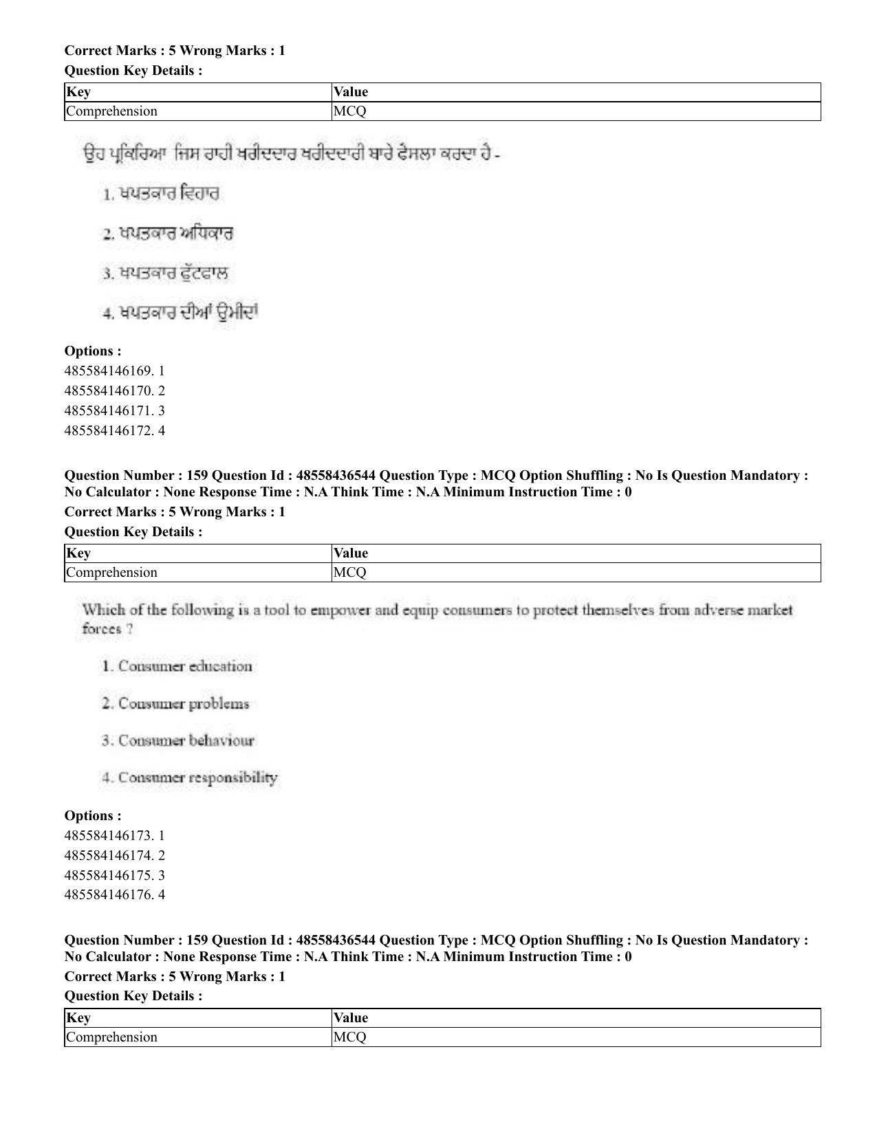 CUET 2023 English Punjabi Shift 3 Question Papers - 22 June 2023 - Page 188