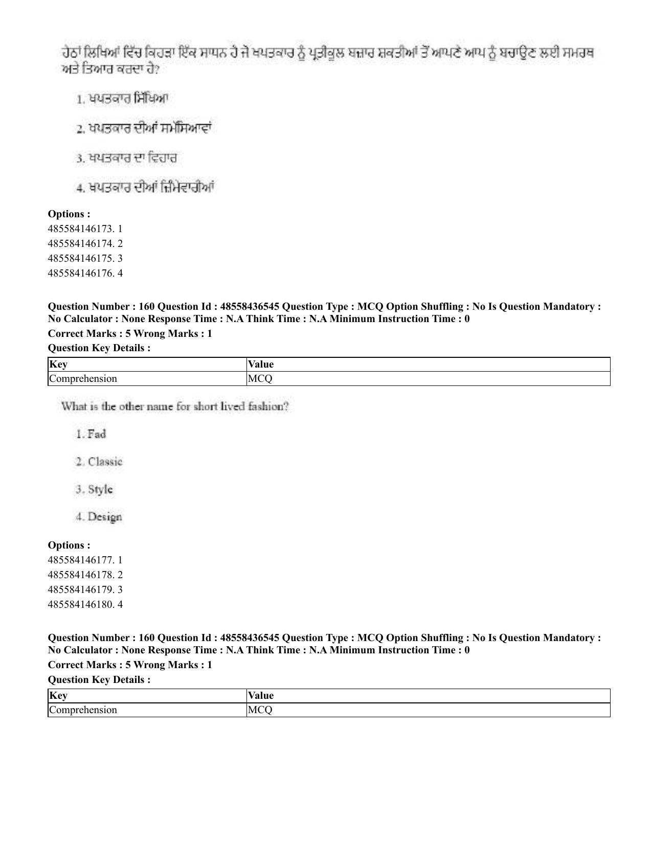 CUET 2023 English Punjabi Shift 3 Question Papers - 22 June 2023 - Page 189