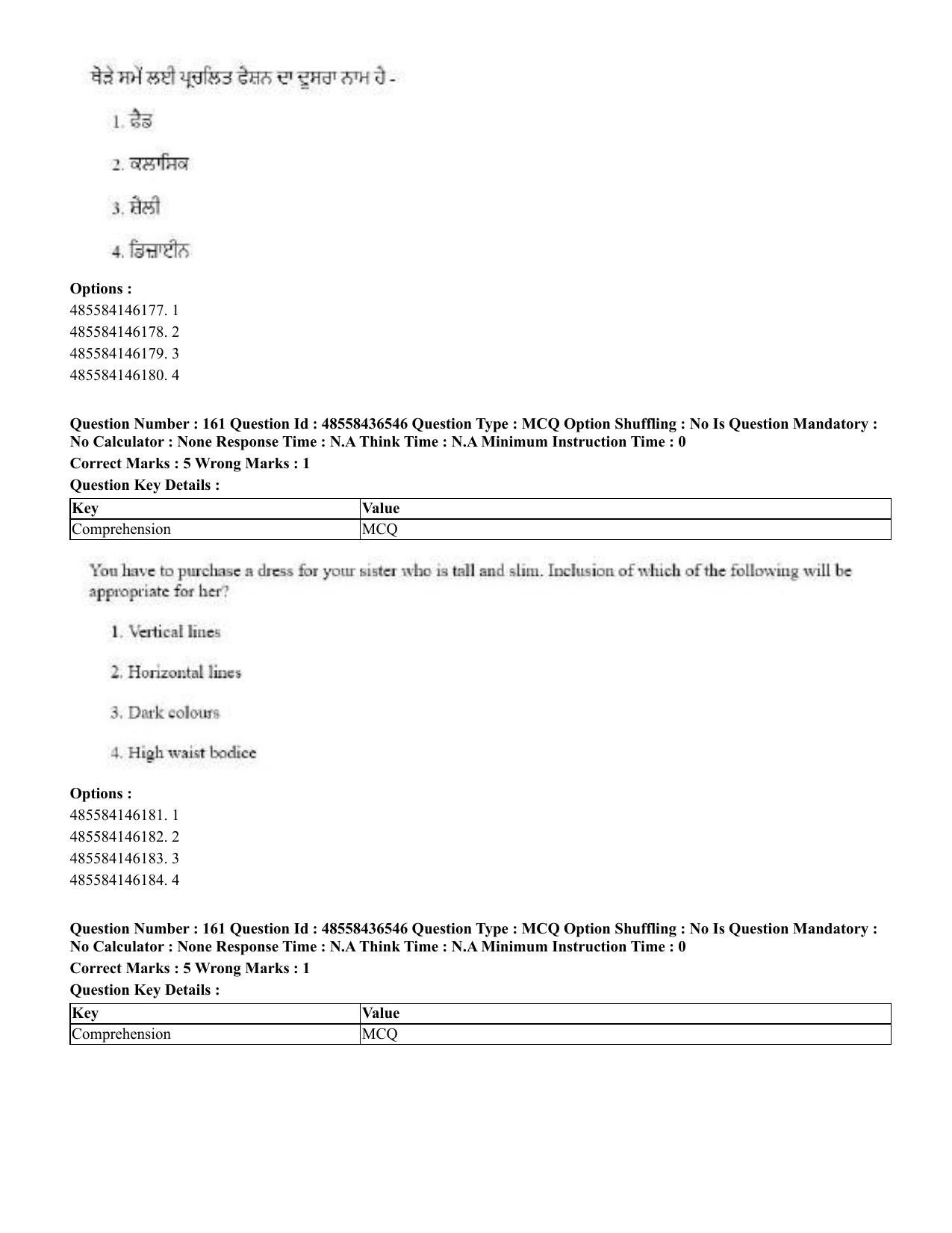 CUET 2023 English Punjabi Shift 3 Question Papers - 22 June 2023 - Page 190