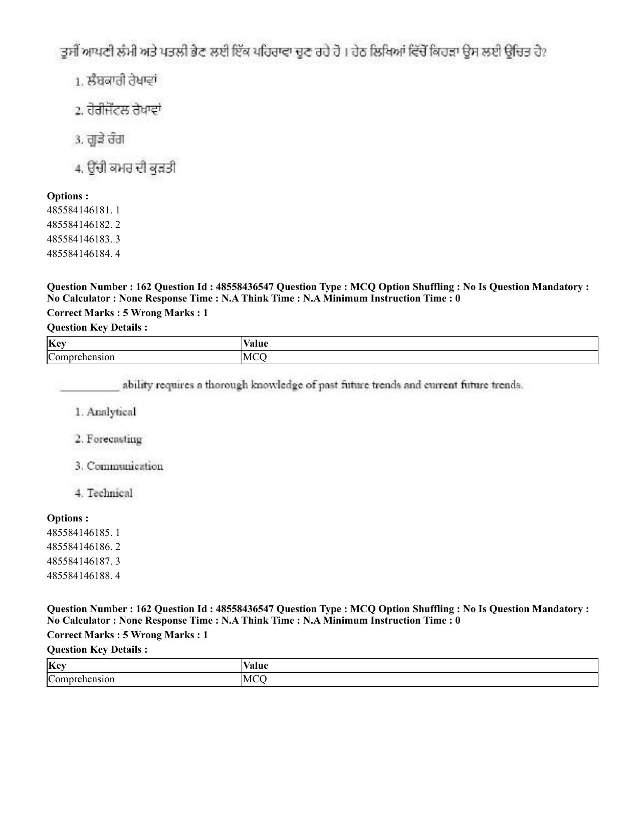CUET 2023 English Punjabi Shift 3 Question Papers - 22 June 2023 - Page 191