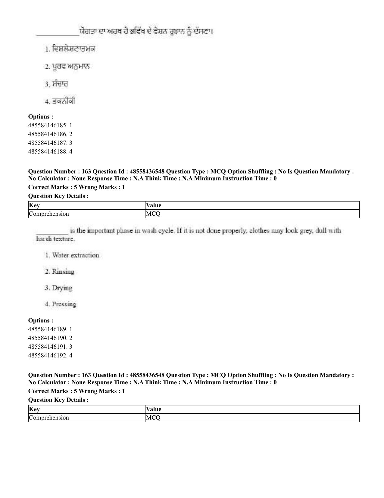 CUET 2023 English Punjabi Shift 3 Question Papers - 22 June 2023 - Page 192