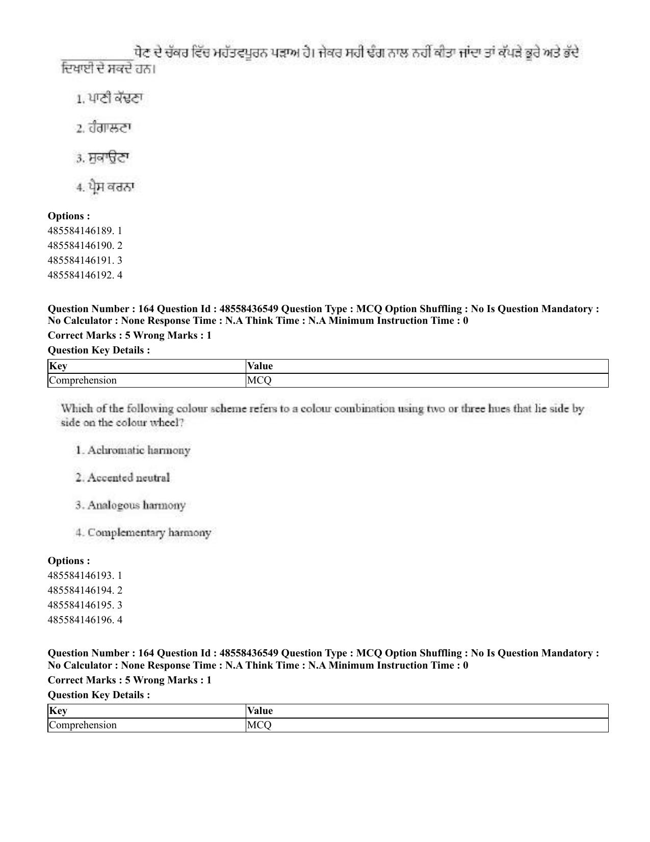 CUET 2023 English Punjabi Shift 3 Question Papers - 22 June 2023 - Page 193