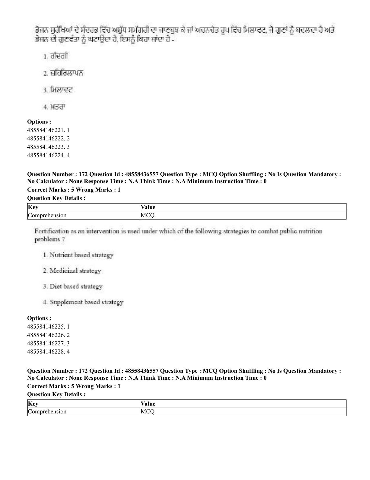 CUET 2023 English Punjabi Shift 3 Question Papers - 22 June 2023 - Page 201