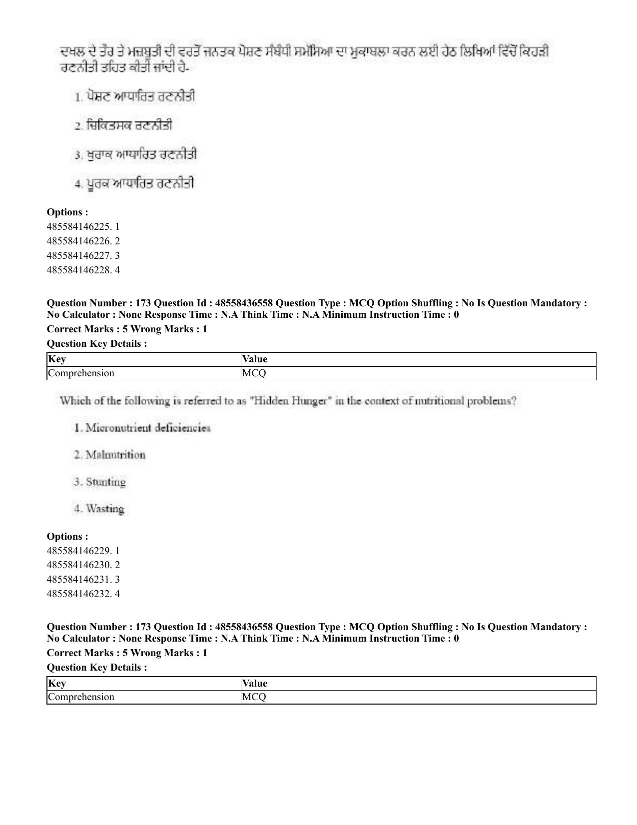 CUET 2023 English Punjabi Shift 3 Question Papers - 22 June 2023 - Page 202