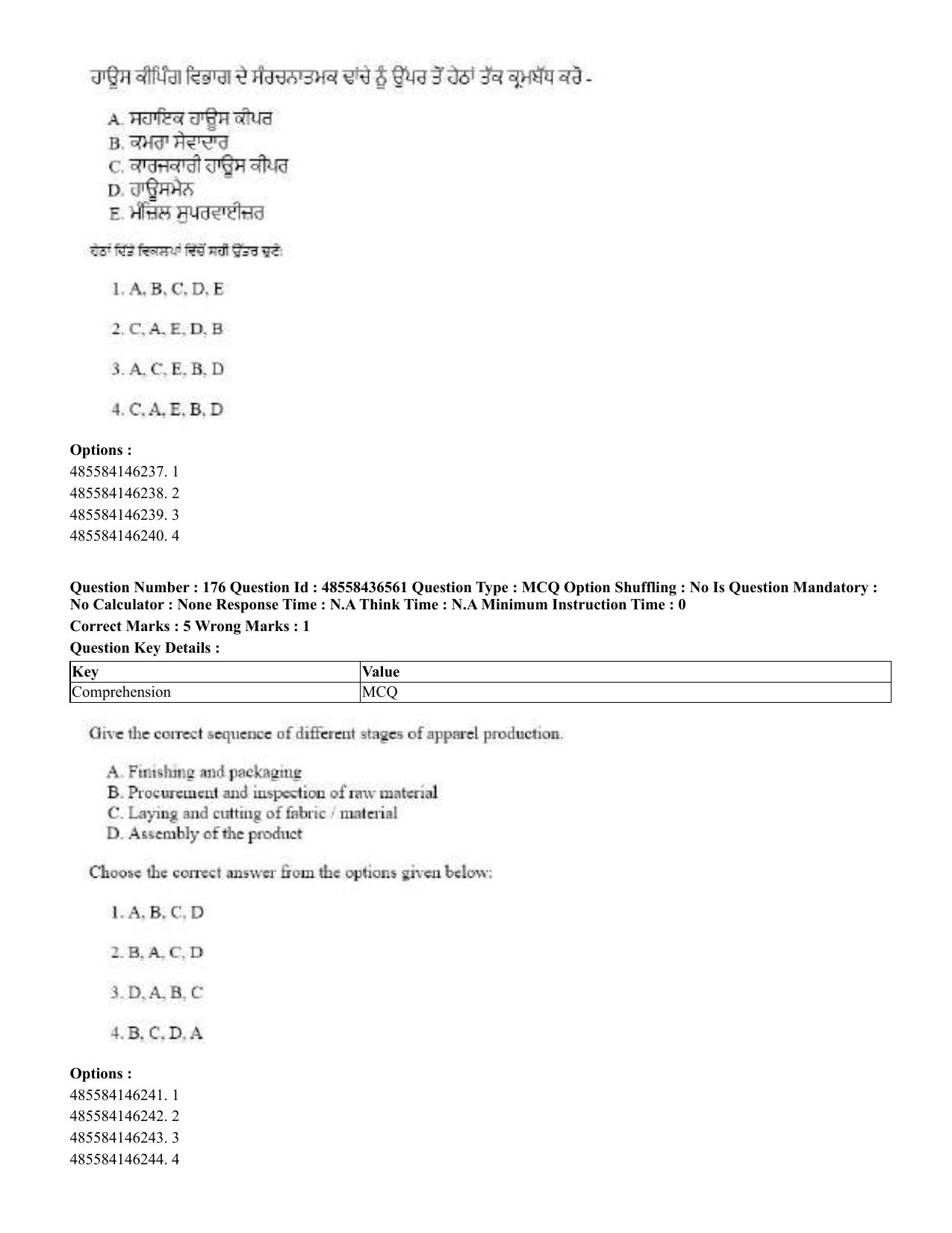 CUET 2023 English Punjabi Shift 3 Question Papers - 22 June 2023 - Page 205
