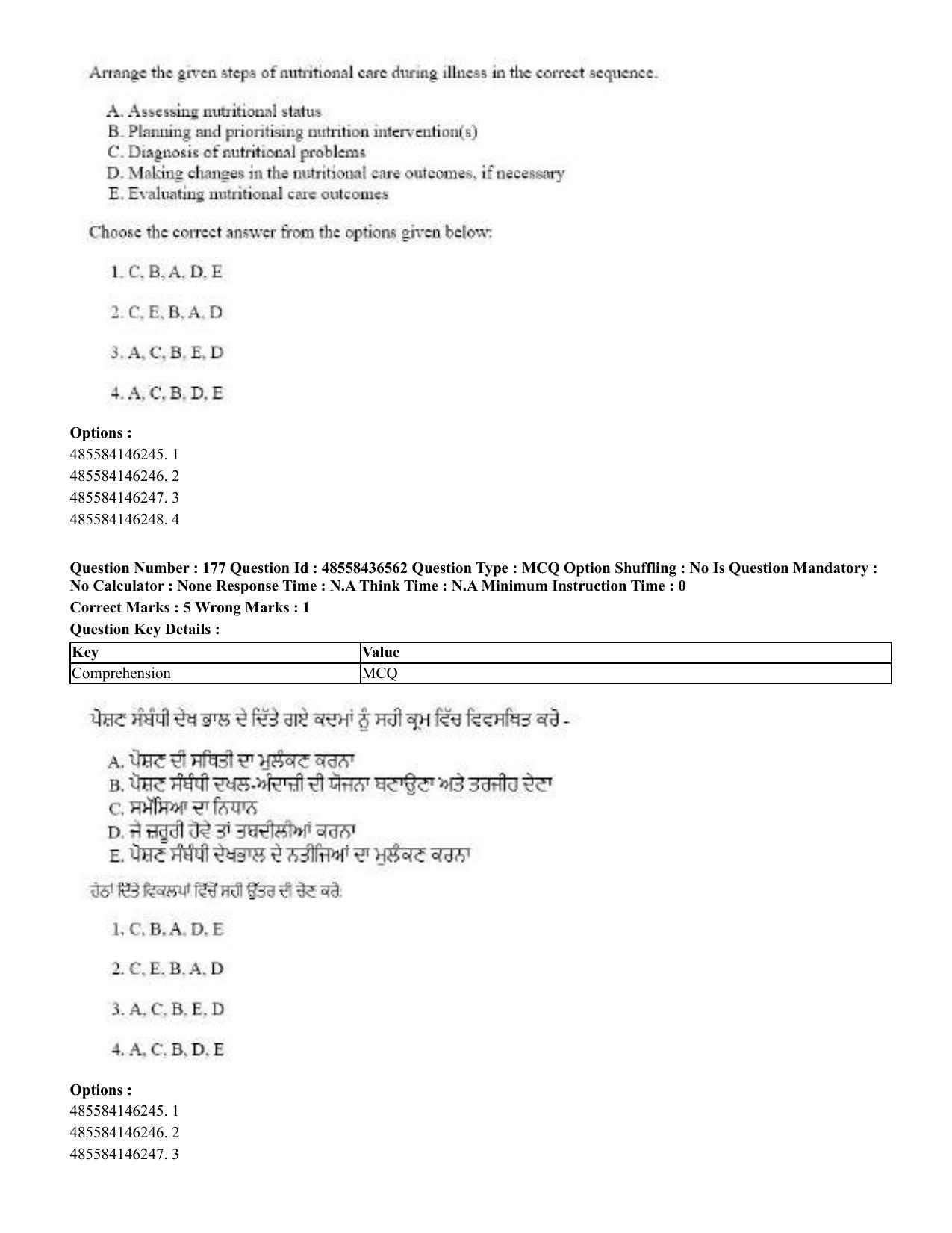 CUET 2023 English Punjabi Shift 3 Question Papers - 22 June 2023 - Page 207