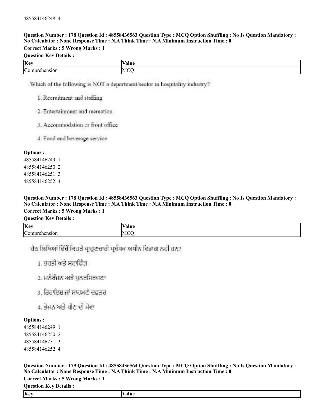 CUET 2023 English Punjabi Shift 3 Question Papers - 22 June 2023 - Page 208