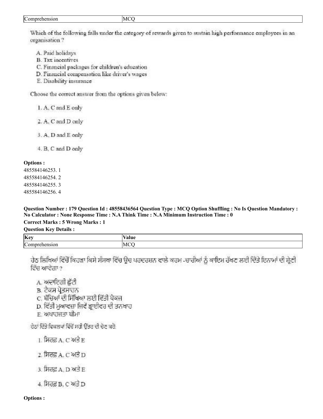 CUET 2023 English Punjabi Shift 3 Question Papers - 22 June 2023 - Page 209
