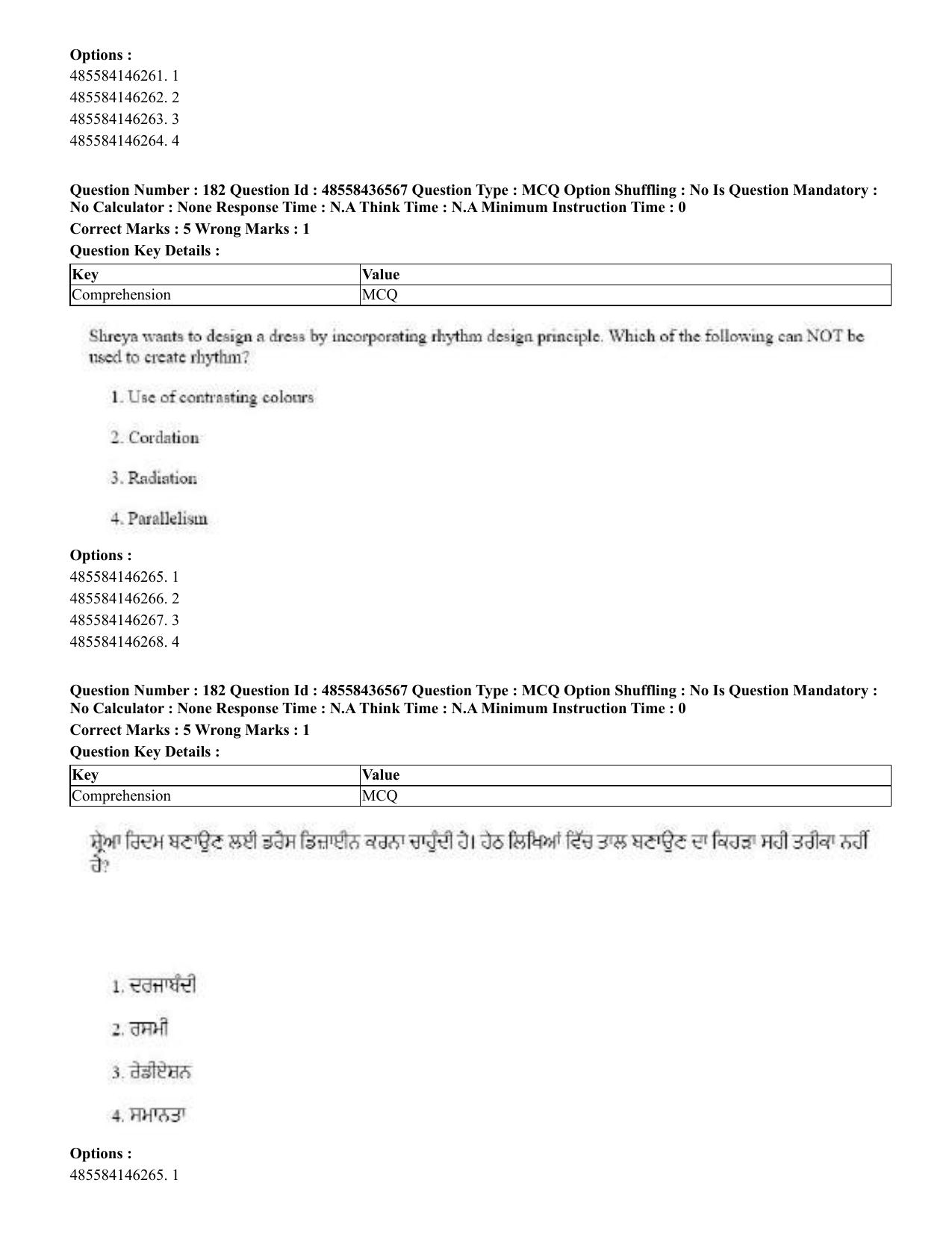 CUET 2023 English Punjabi Shift 3 Question Papers - 22 June 2023 - Page 212