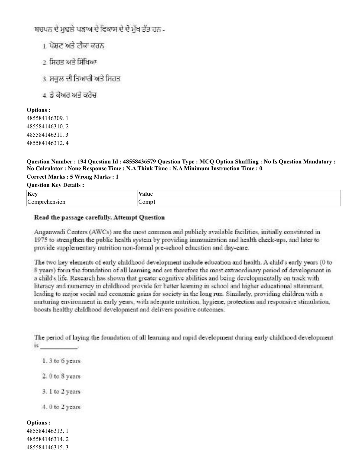 CUET 2023 English Punjabi Shift 3 Question Papers - 22 June 2023 - Page 228