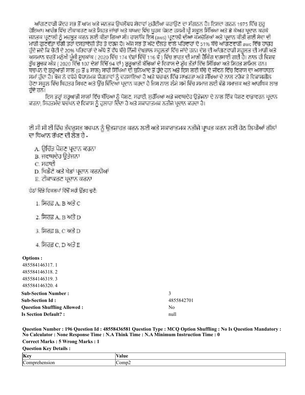 CUET 2023 English Punjabi Shift 3 Question Papers - 22 June 2023 - Page 231
