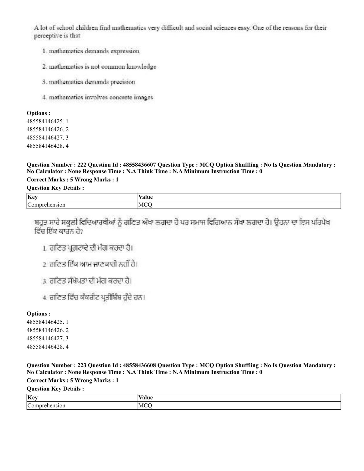 CUET 2023 English Punjabi Shift 3 Question Papers - 22 June 2023 - Page 264