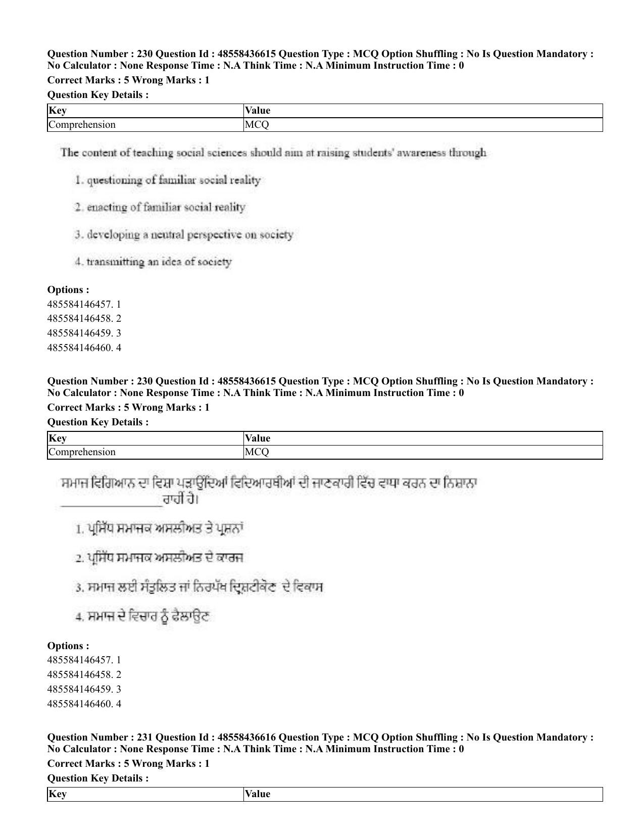 CUET 2023 English Punjabi Shift 3 Question Papers - 22 June 2023 - Page 272