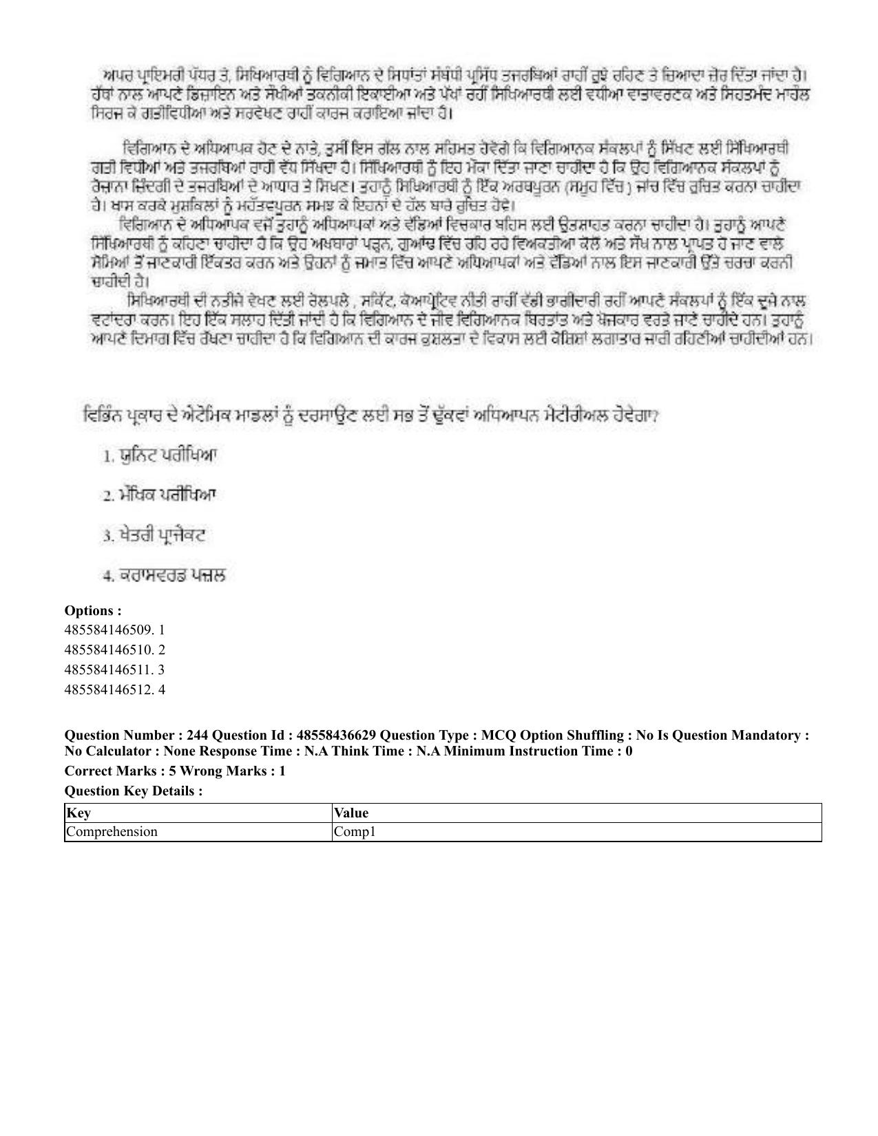 CUET 2023 English Punjabi Shift 3 Question Papers - 22 June 2023 - Page 288