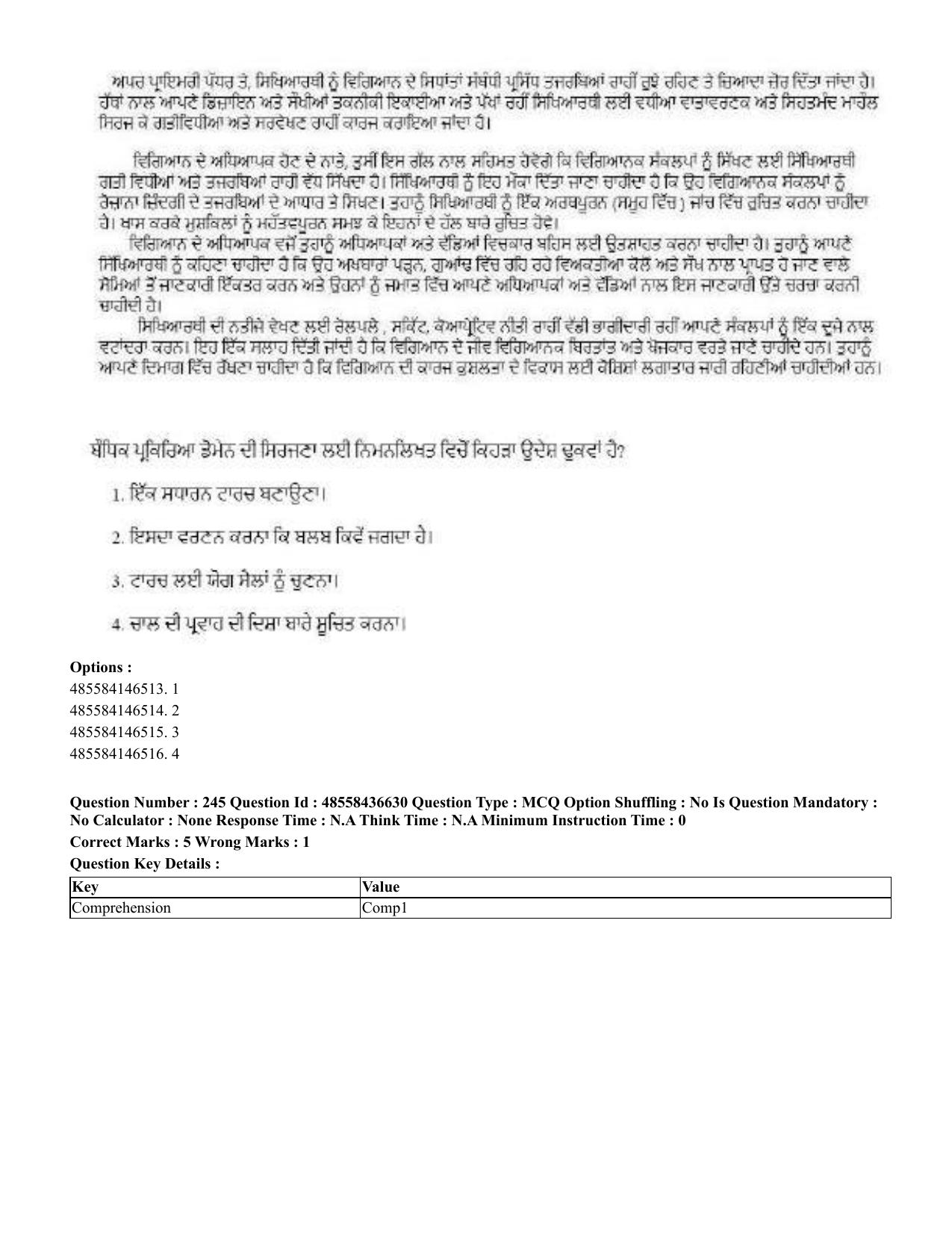 CUET 2023 English Punjabi Shift 3 Question Papers - 22 June 2023 - Page 290