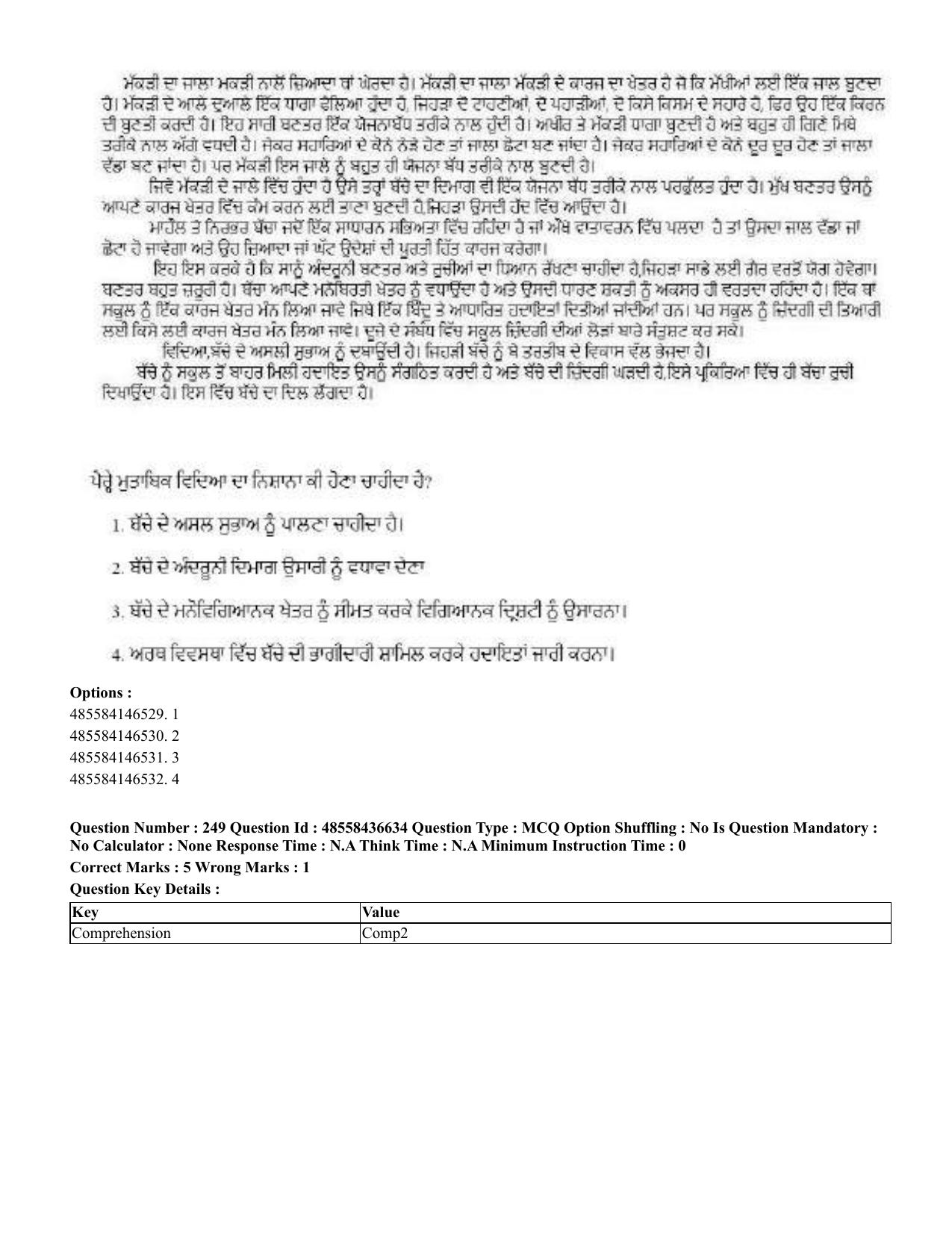 CUET 2023 English Punjabi Shift 3 Question Papers - 22 June 2023 - Page 298