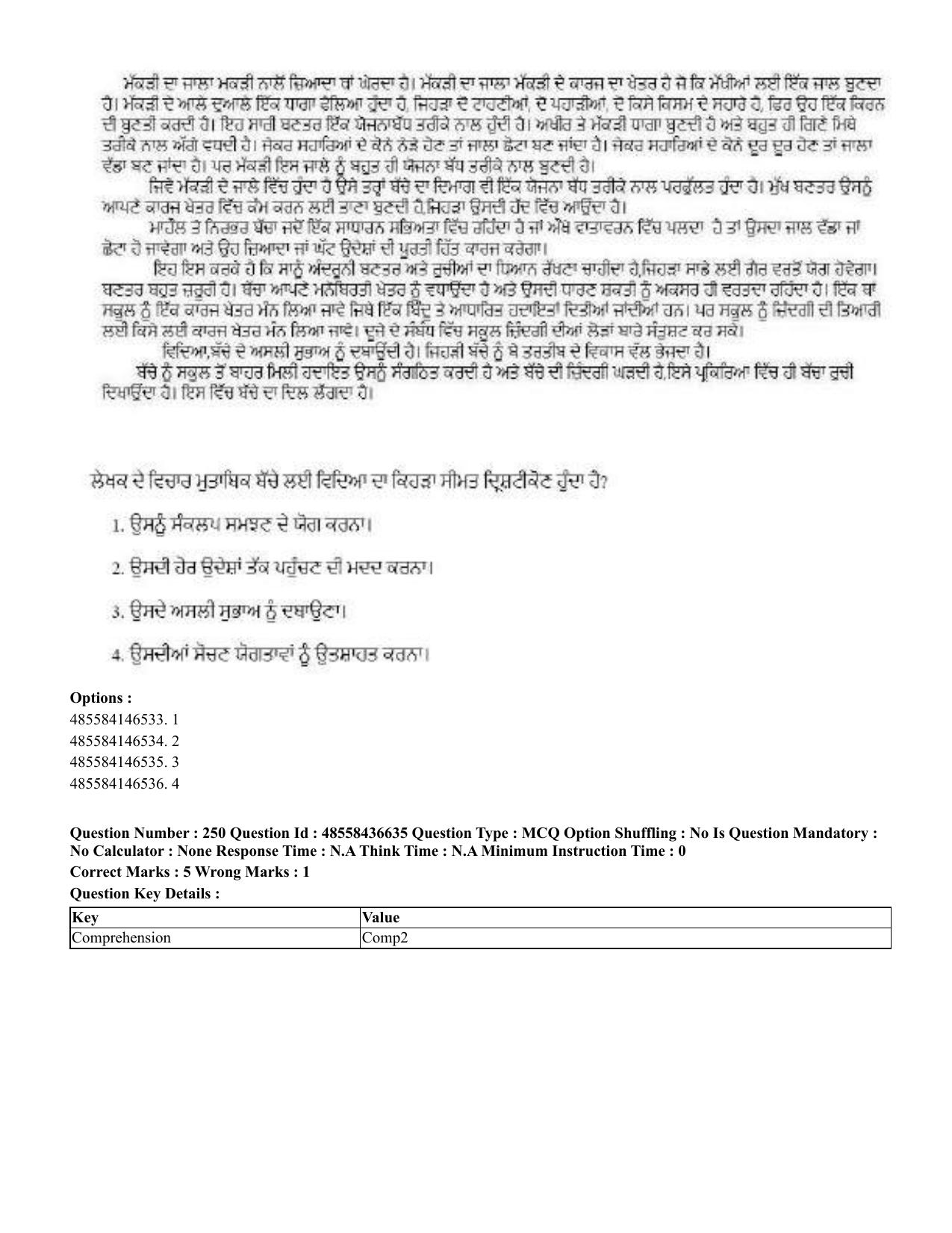 CUET 2023 English Punjabi Shift 3 Question Papers - 22 June 2023 - Page 300