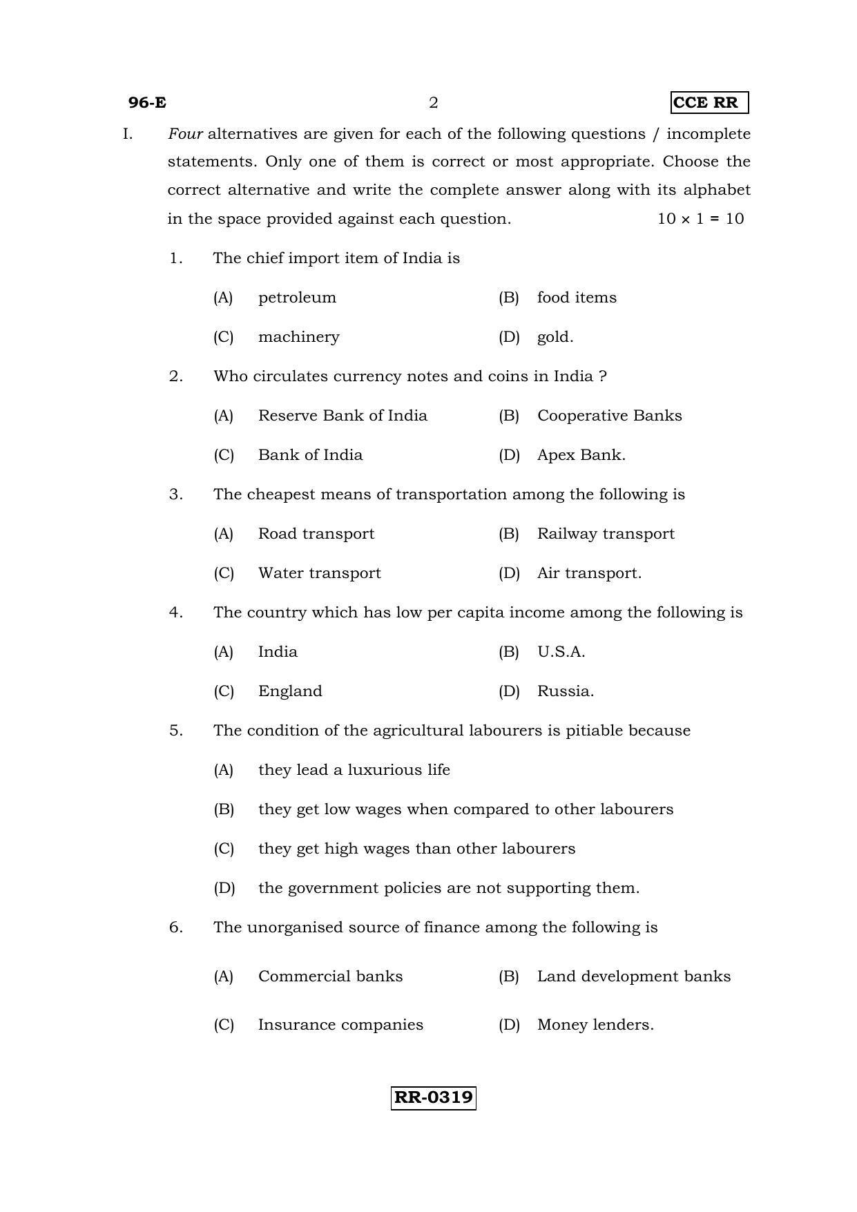 Karnataka SSLC ECONOMICS - ENGLISH (96-E-CCE-RR_SP5) (Supplementary) June 2016 Question Paper - Page 2