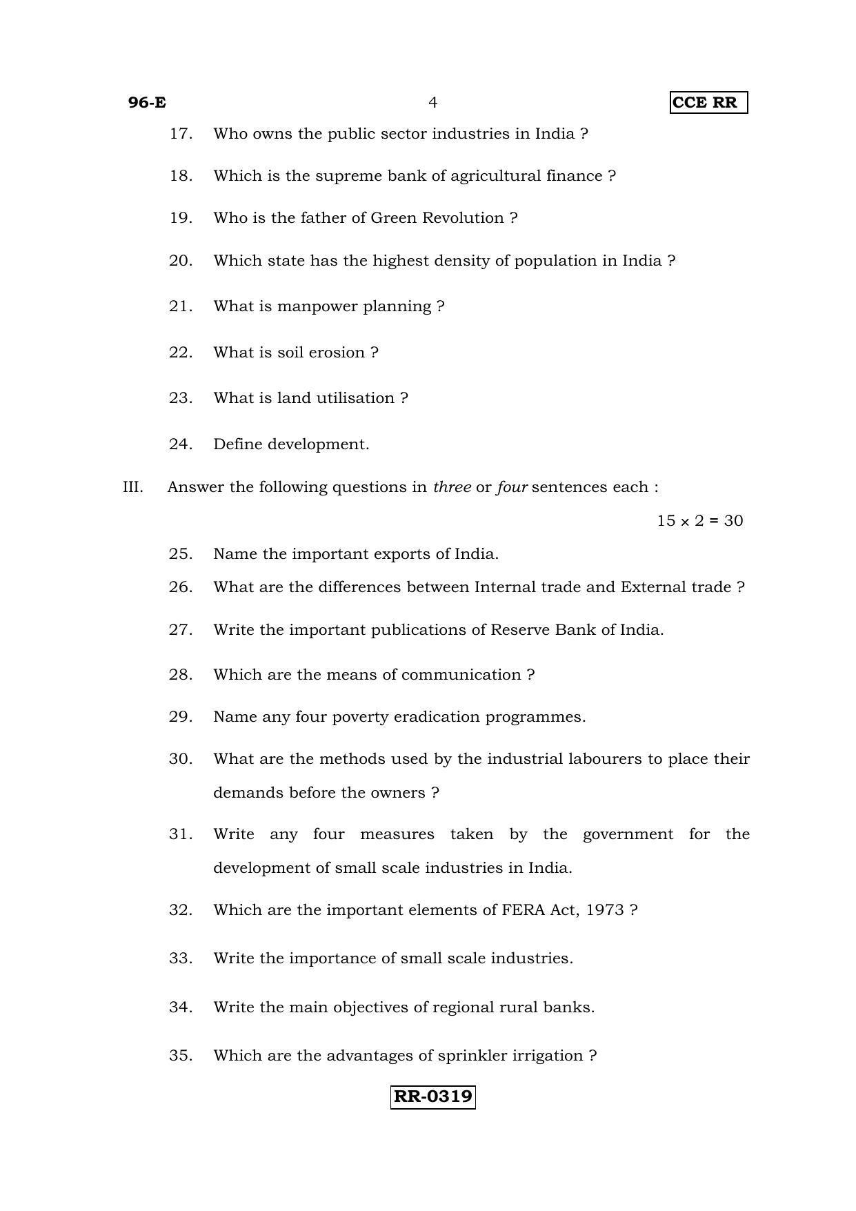 Karnataka SSLC ECONOMICS - ENGLISH (96-E-CCE-RR_SP5) (Supplementary) June 2016 Question Paper - Page 4