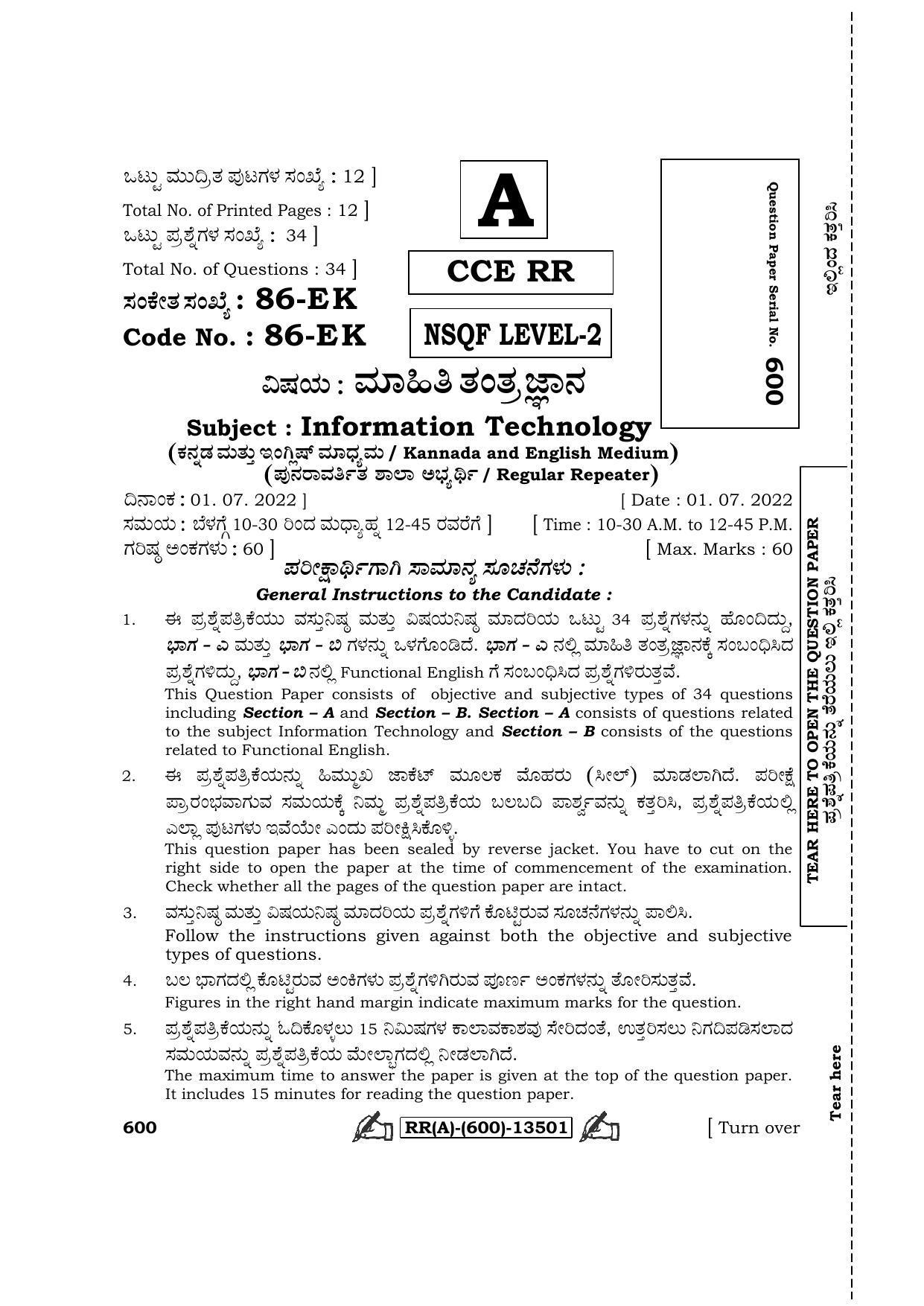 Karnataka SSLC Information Technology-English / Kannada Medium (Supplementary) Question Paper 2022 (A Version) - Page 1