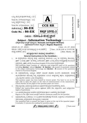 Karnataka SSLC Information Technology-English / Kannada Medium (Supplementary) Question Paper 2022 (A Version)