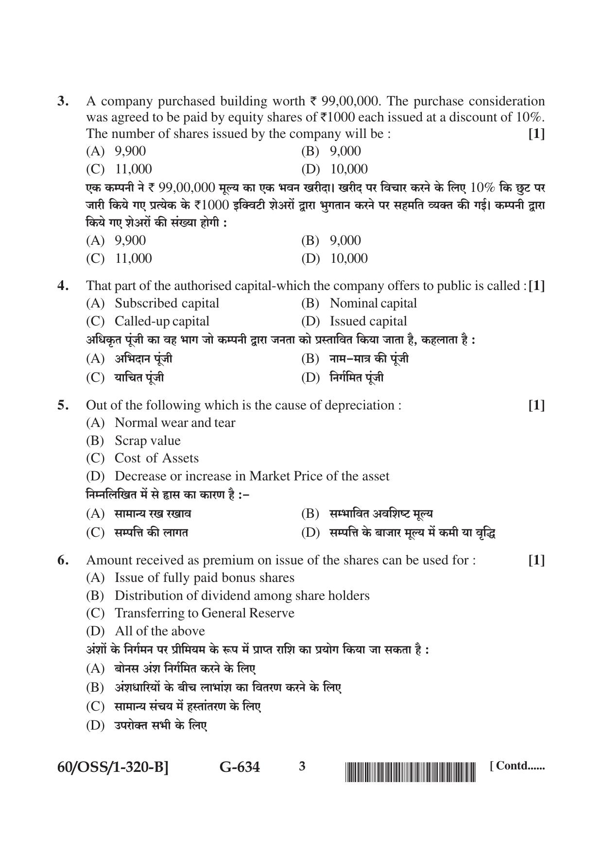 NIOS Jan-Feb 2021 Class 12 Accountancy (SET B) Question Paper - Page 3