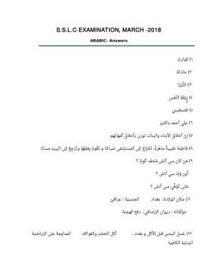 Kerala SSLC 2018 Arabic Answer Key
