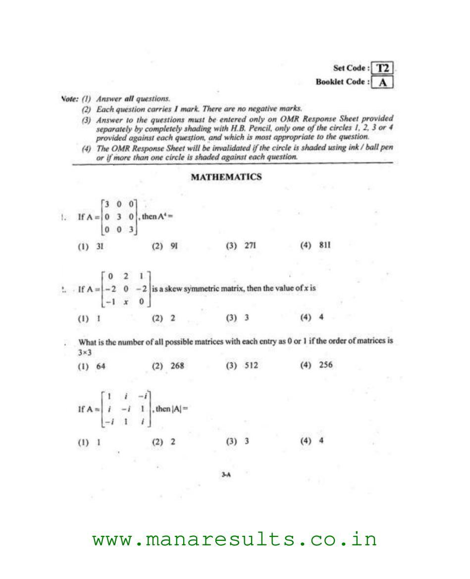 AP ECET 2015 Computer Science and Engineering Old Previous Question Papers - Page 2