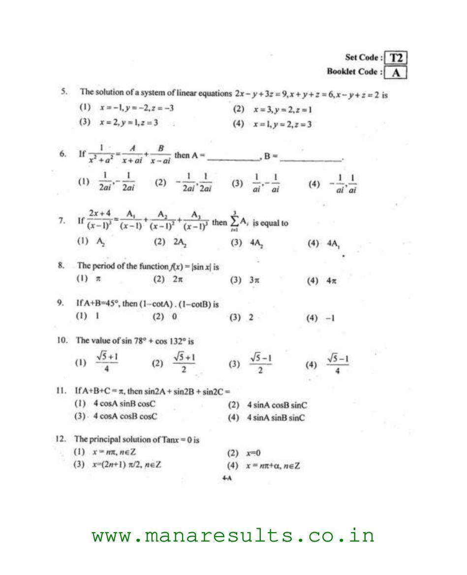 AP ECET 2015 Computer Science and Engineering Old Previous Question Papers - Page 3