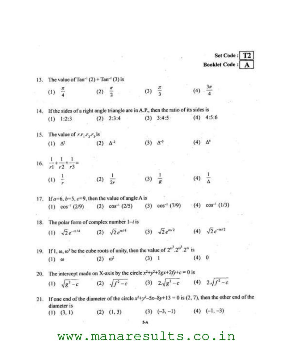 AP ECET 2015 Computer Science and Engineering Old Previous Question Papers - Page 4