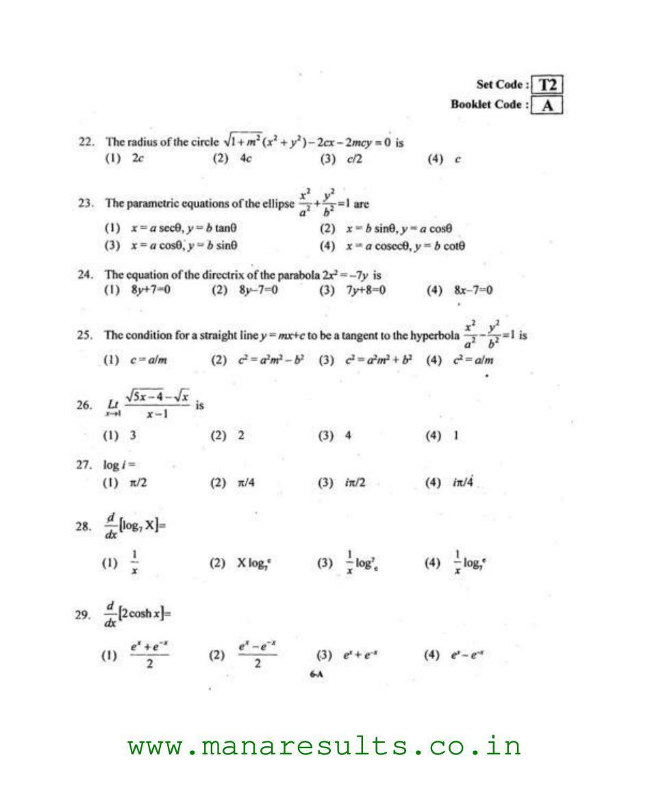 AP ECET 2015 Computer Science and Engineering Old Previous Question Papers - Page 5
