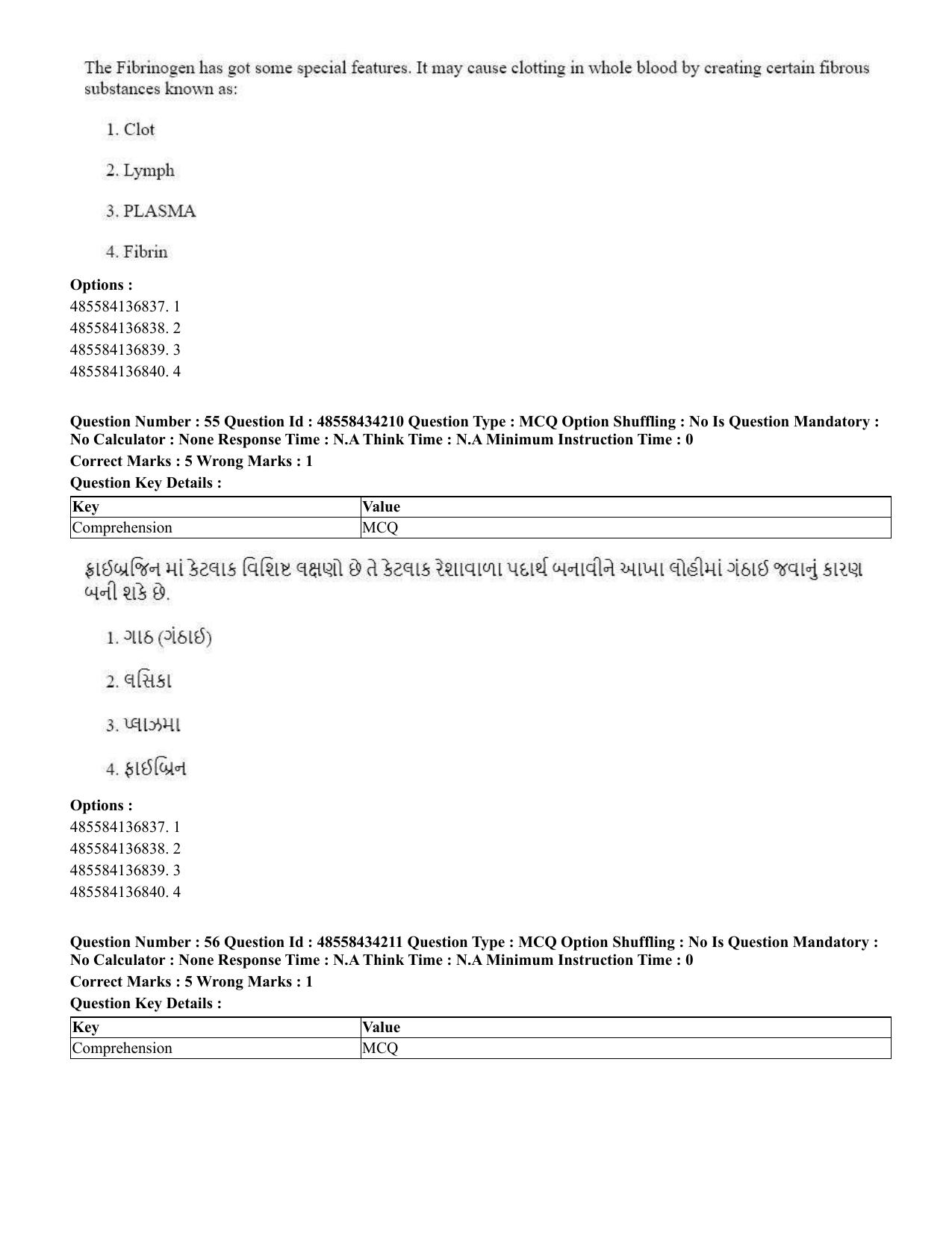 CUET 2023 English Gujarati Shift 3 Question Paper - 18 June 2023 - Page 43