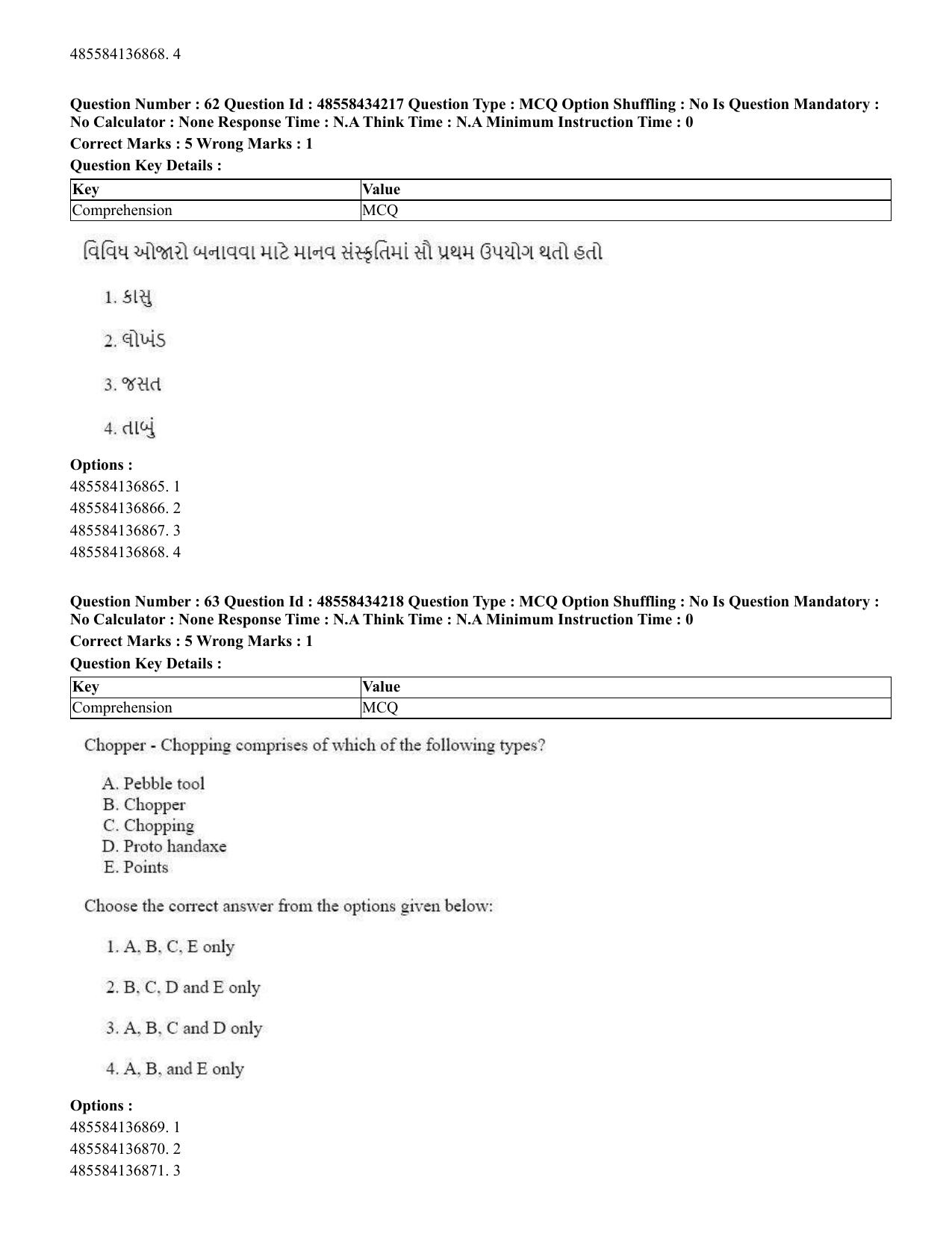 CUET 2023 English Gujarati Shift 3 Question Paper - 18 June 2023 - Page 51