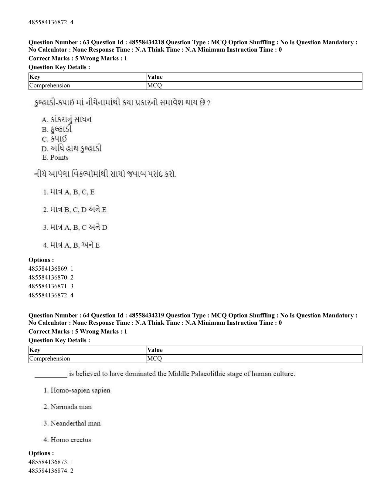 CUET 2023 English Gujarati Shift 3 Question Paper - 18 June 2023 - Page 52