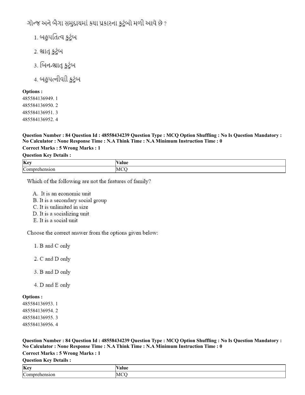 CUET 2023 English Gujarati Shift 3 Question Paper - 18 June 2023 - Page 73