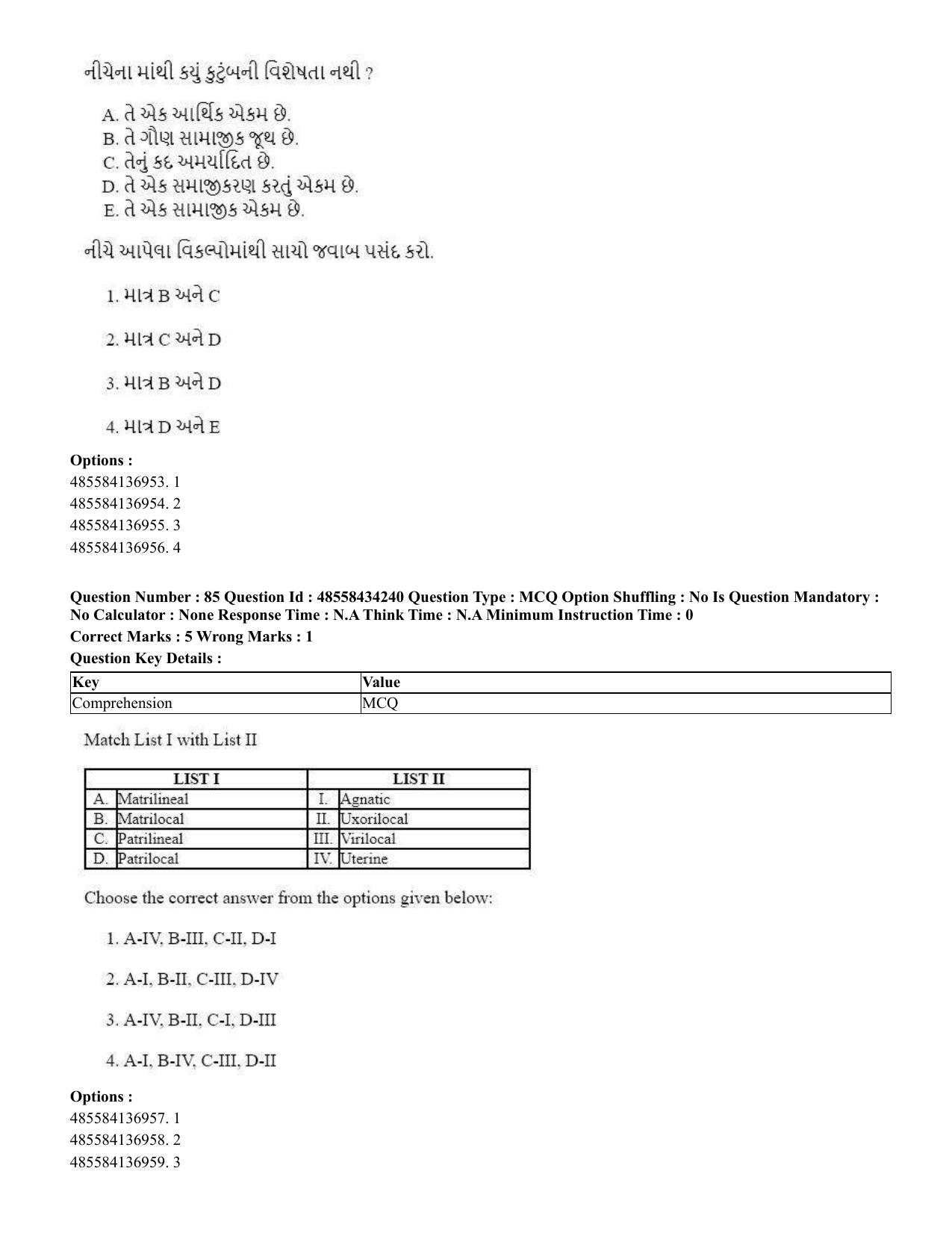 CUET 2023 English Gujarati Shift 3 Question Paper - 18 June 2023 - Page 74