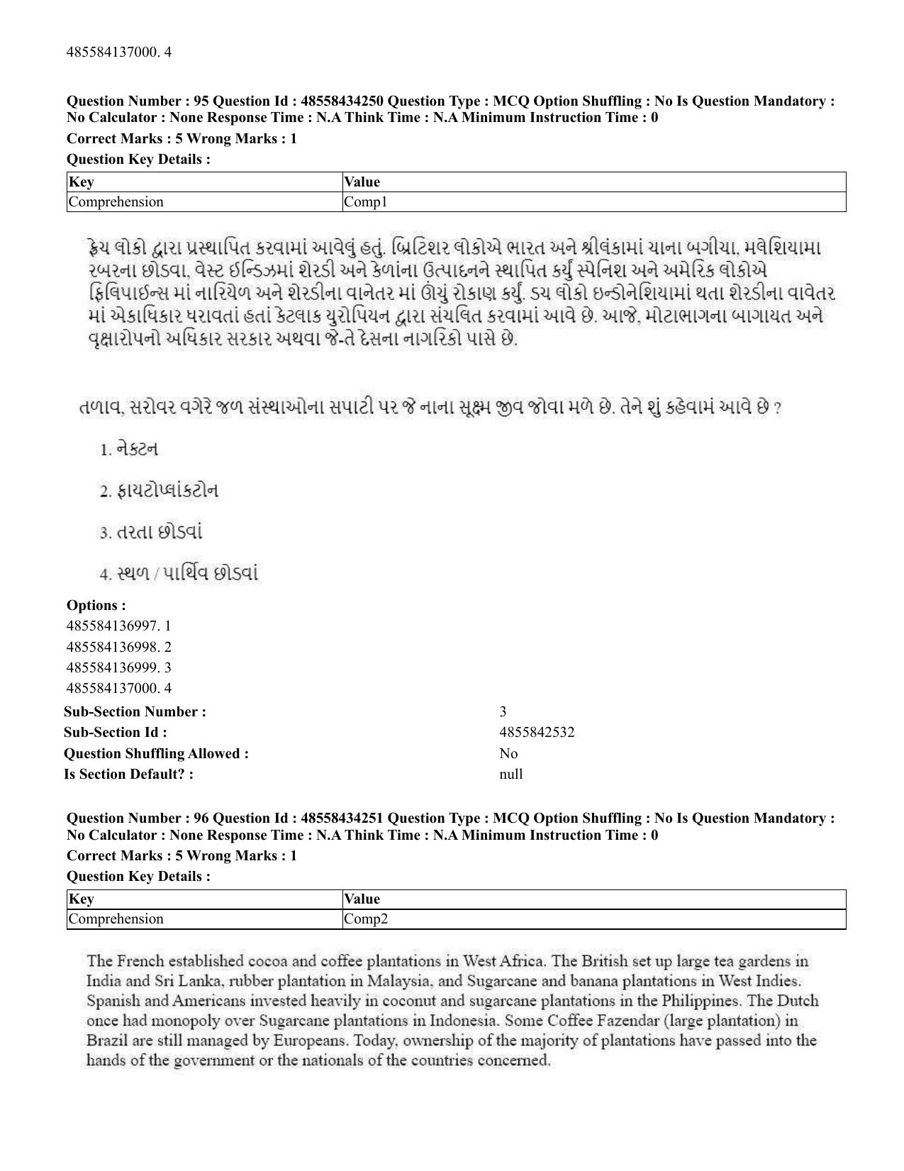 CUET 2023 English Gujarati Shift 3 Question Paper - 18 June 2023 - Page 86