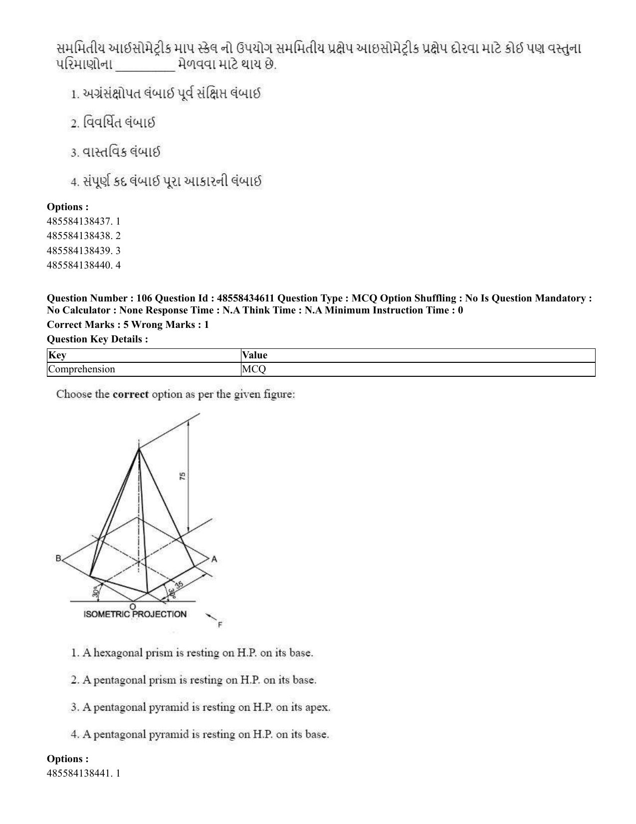 CUET 2023 English Gujarati Shift 3 Question Paper - 18 June 2023 - Page 98