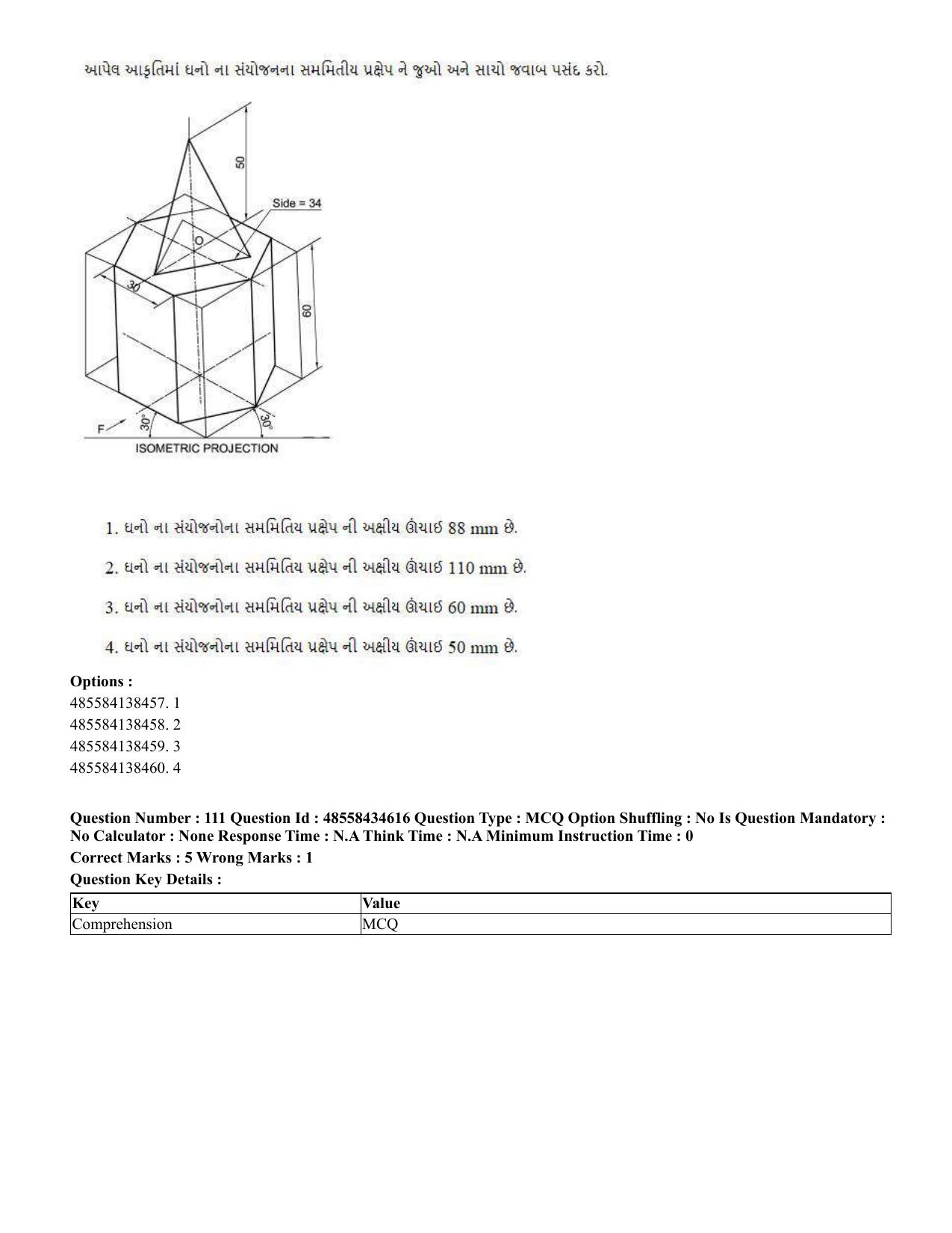 CUET 2023 English Gujarati Shift 3 Question Paper - 18 June 2023 - Page 107
