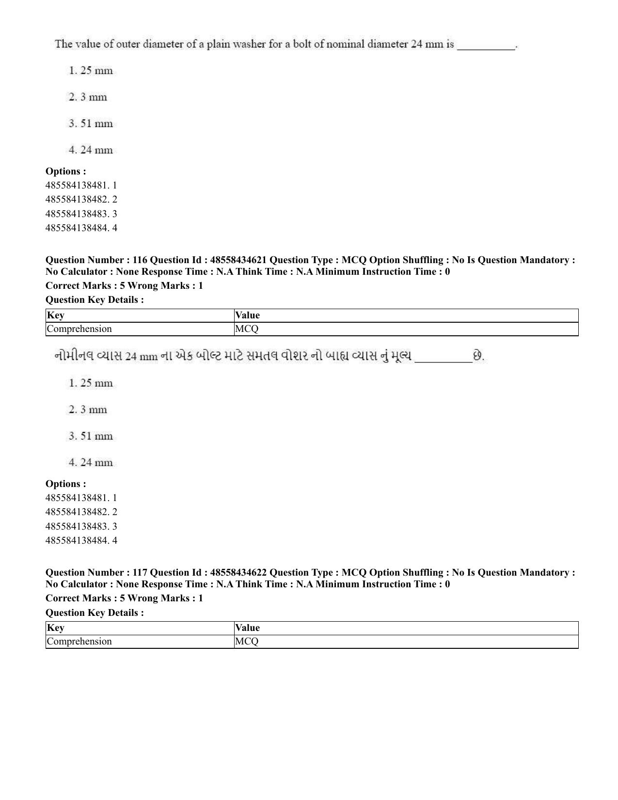 CUET 2023 English Gujarati Shift 3 Question Paper - 18 June 2023 - Page 113