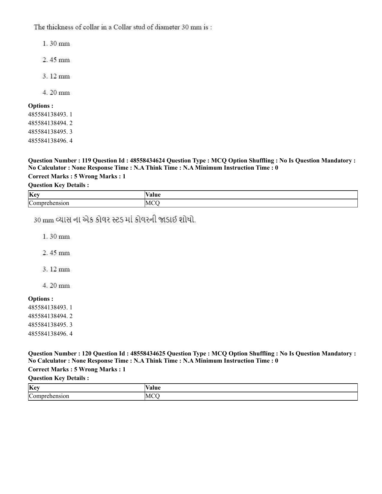 CUET 2023 English Gujarati Shift 3 Question Paper - 18 June 2023 - Page 116