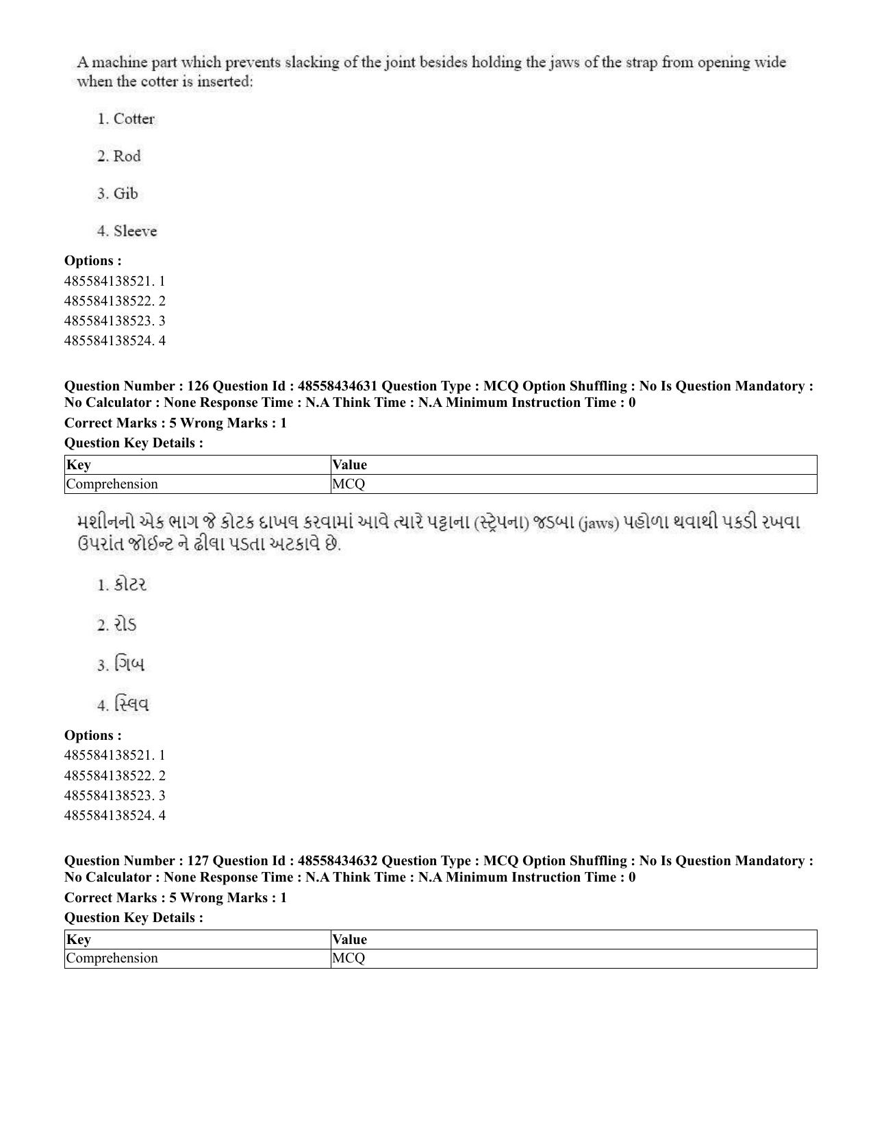CUET 2023 English Gujarati Shift 3 Question Paper - 18 June 2023 - Page 123