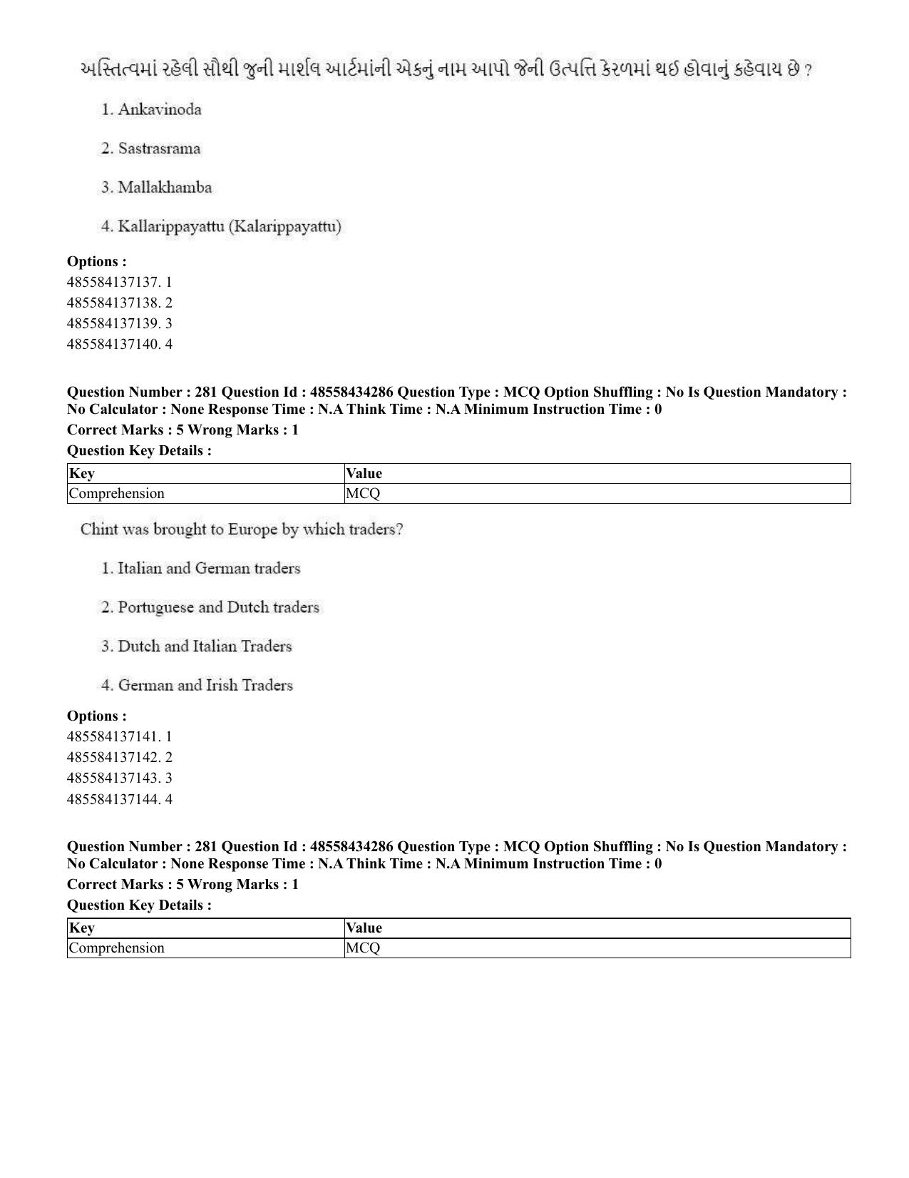 CUET 2023 English Gujarati Shift 3 Question Paper - 18 June 2023 - Page 254