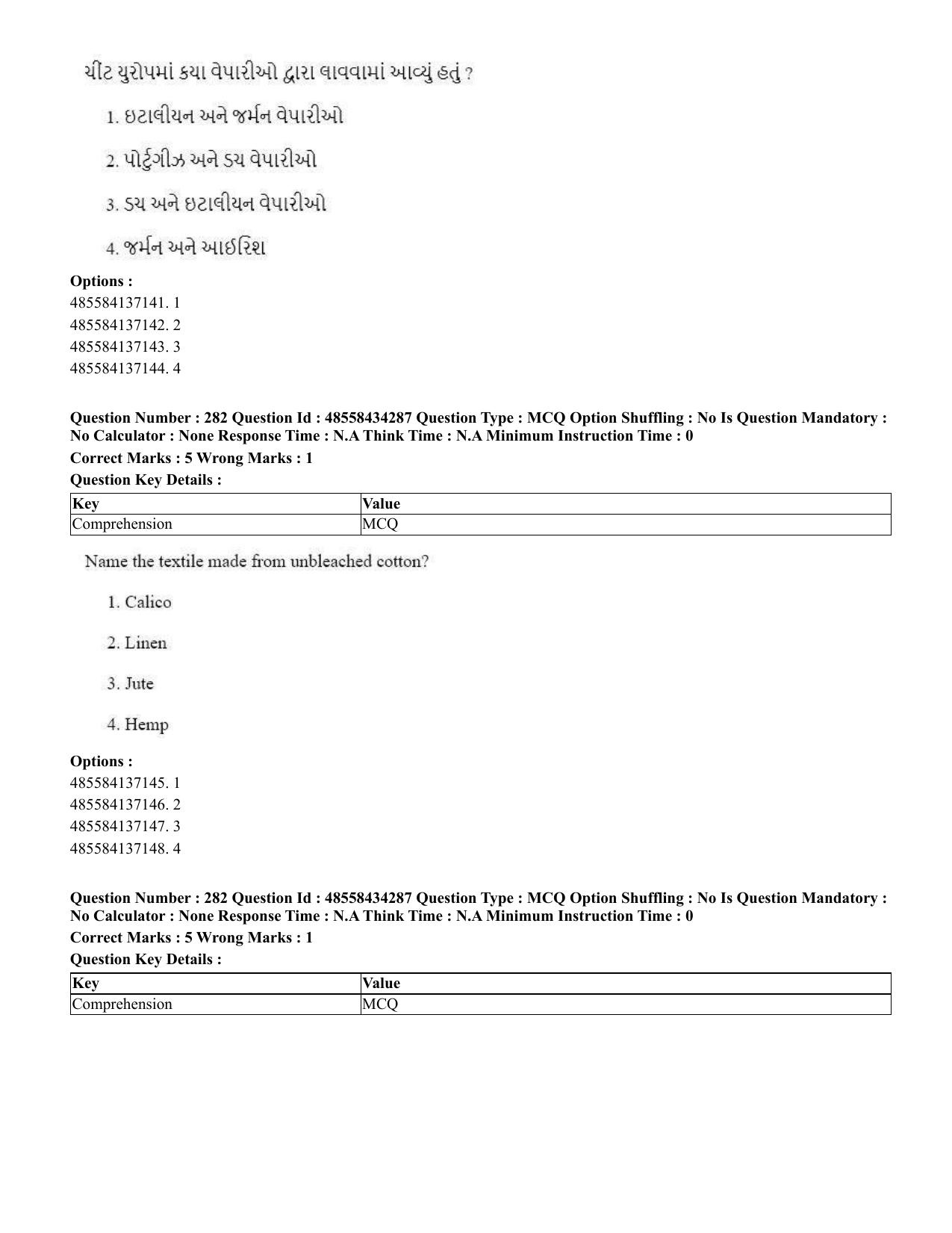 CUET 2023 English Gujarati Shift 3 Question Paper - 18 June 2023 - Page 255