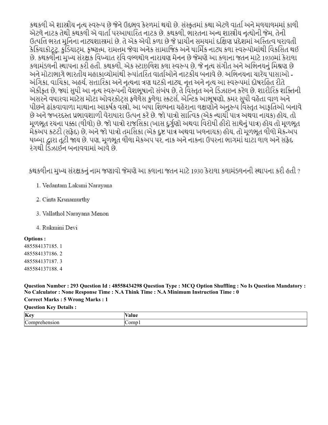 CUET 2023 English Gujarati Shift 3 Question Paper - 18 June 2023 - Page 269